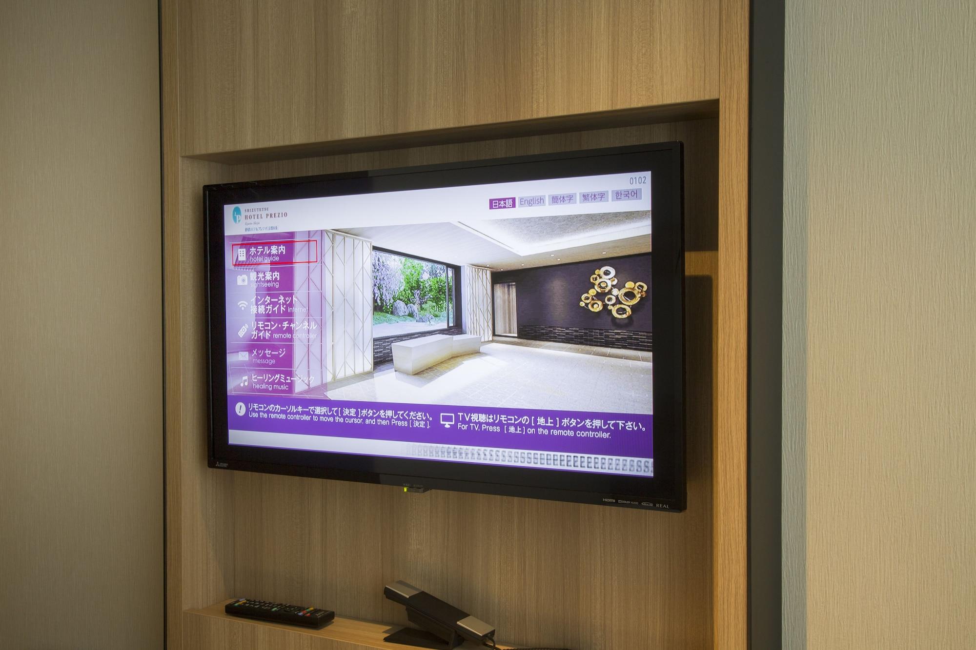 Shizutetsu Hotel Prezio Kyoto Shijo Luaran gambar