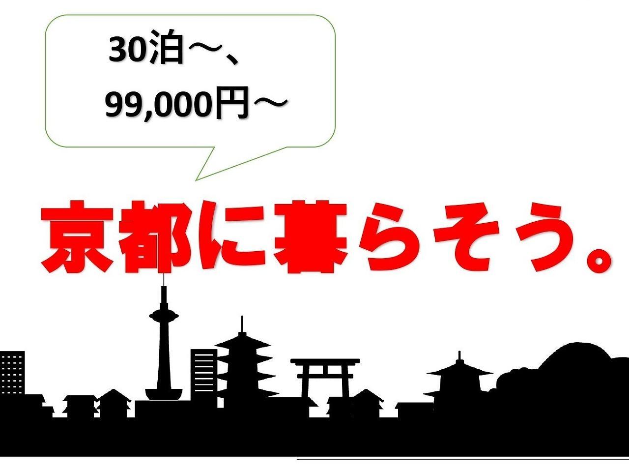 Shizutetsu Hotel Prezio Kyoto Shijo Luaran gambar